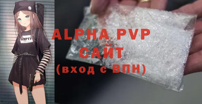 закладки  Серов  A PVP VHQ 